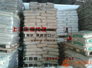 LLDPE 118N與218N 沙特SABIC現貨在日用雜品行業的應用解析